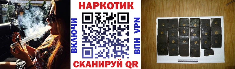 Купить закладку КЕТАМИН  Канабис  КОКАИН  Мефедрон  Гашиш  Сухой Лог