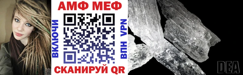 Купить где  Сухой Лог  Amphetamine Розовый 