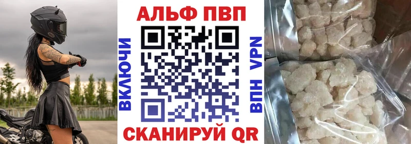 Купить  Сухой Лог  A PVP VHQ 