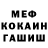 КЕТАМИН ketamine Violet Mead