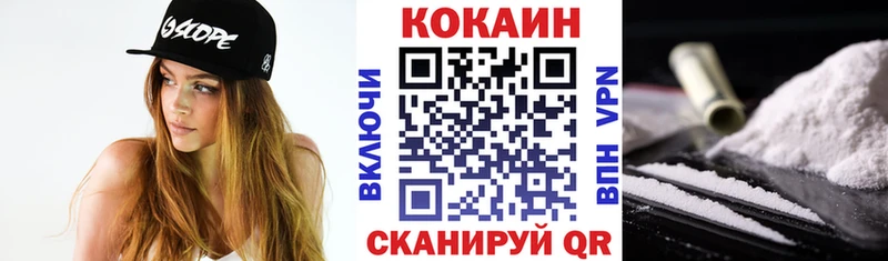 Купить закладки  Сухой Лог  Cocaine VHQ 