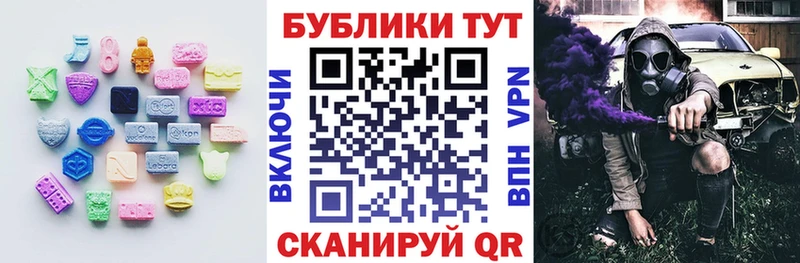 Купить  Сухой Лог  Ecstasy 280мг 