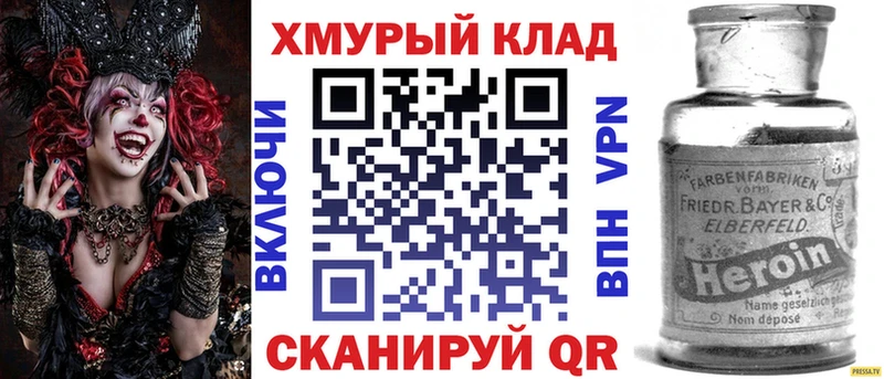 Купить закладки  Сухой Лог  ГЕРОИН Афган 
