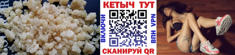 Купить  Сухой Лог  КЕТАМИН ketamine 