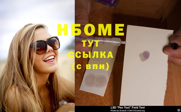 гидропоника Магас