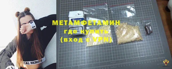 гидропоника Магас