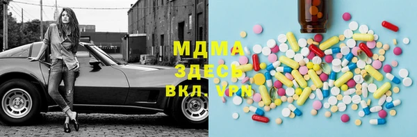 гидропоника Магас
