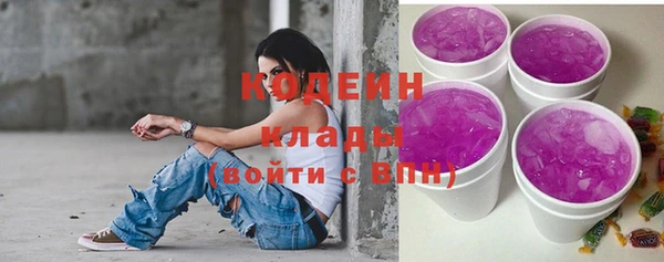марки nbome Майский