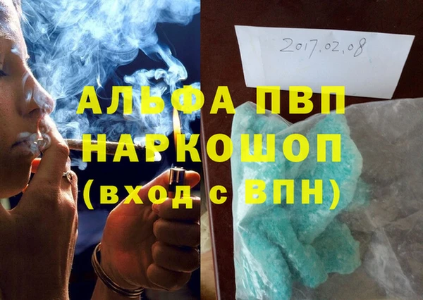 гидропоника Магас