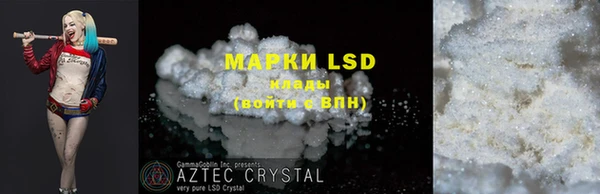 гидропоника Магас