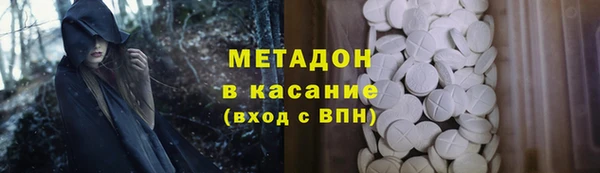 марки nbome Майский