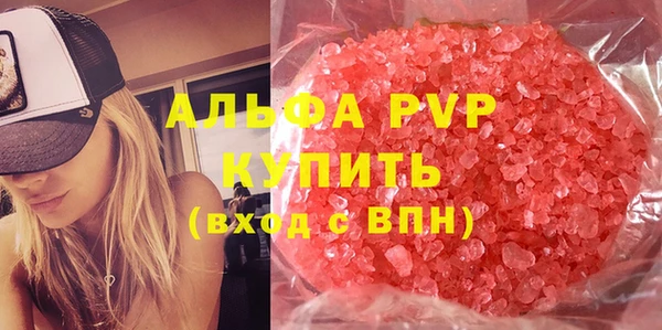 гидропоника Магас