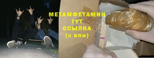 марки nbome Майский