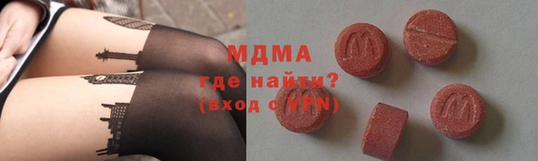 марки nbome Майский