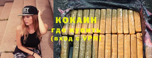 марки nbome Майский