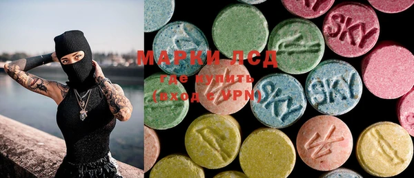 гидропоника Магас
