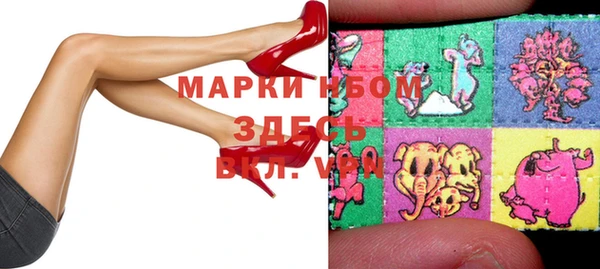 марки nbome Майский