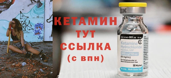 гидропоника Магас