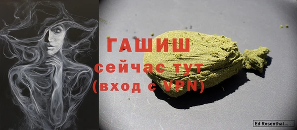 гидропоника Магас