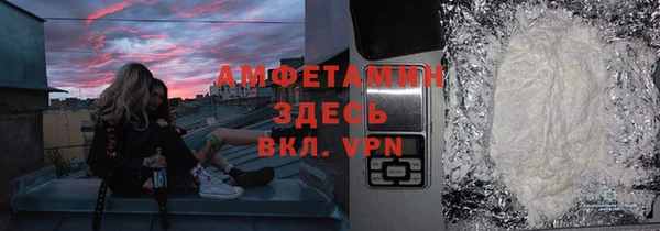 марки nbome Майский