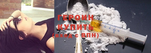 гидропоника Магас