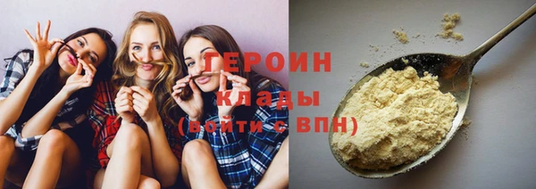 гидропоника Магас