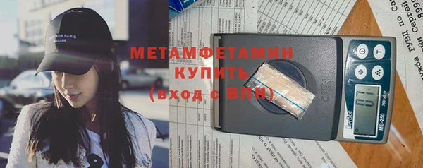 гидропоника Магас