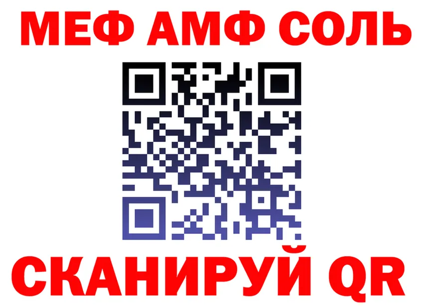 МЕТАДОН мёд зеркало shop MEGA Сухой Лог