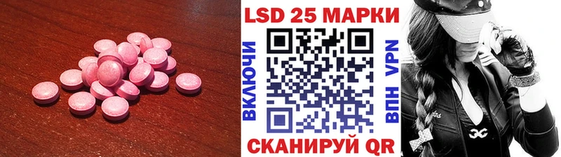 Купить закладки  Сухой Лог  ЛСД экстази ecstasy 