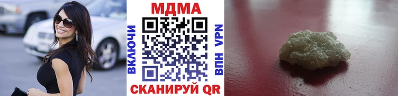 МДМА crystal  Купить  Сухой Лог 
