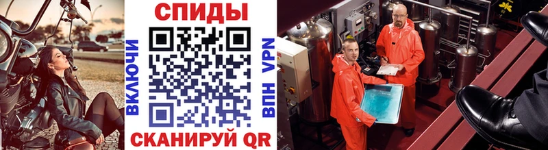 Купить  Сухой Лог  Первитин витя 