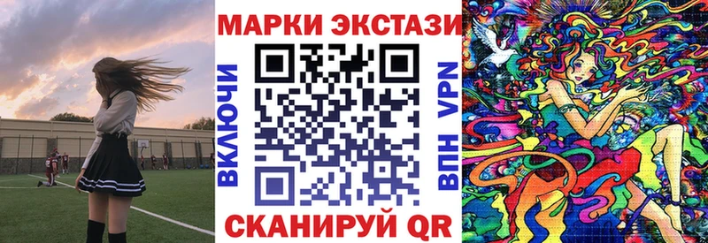 Марки 25I-NBOMe 1500мкг  Купить  Сухой Лог 